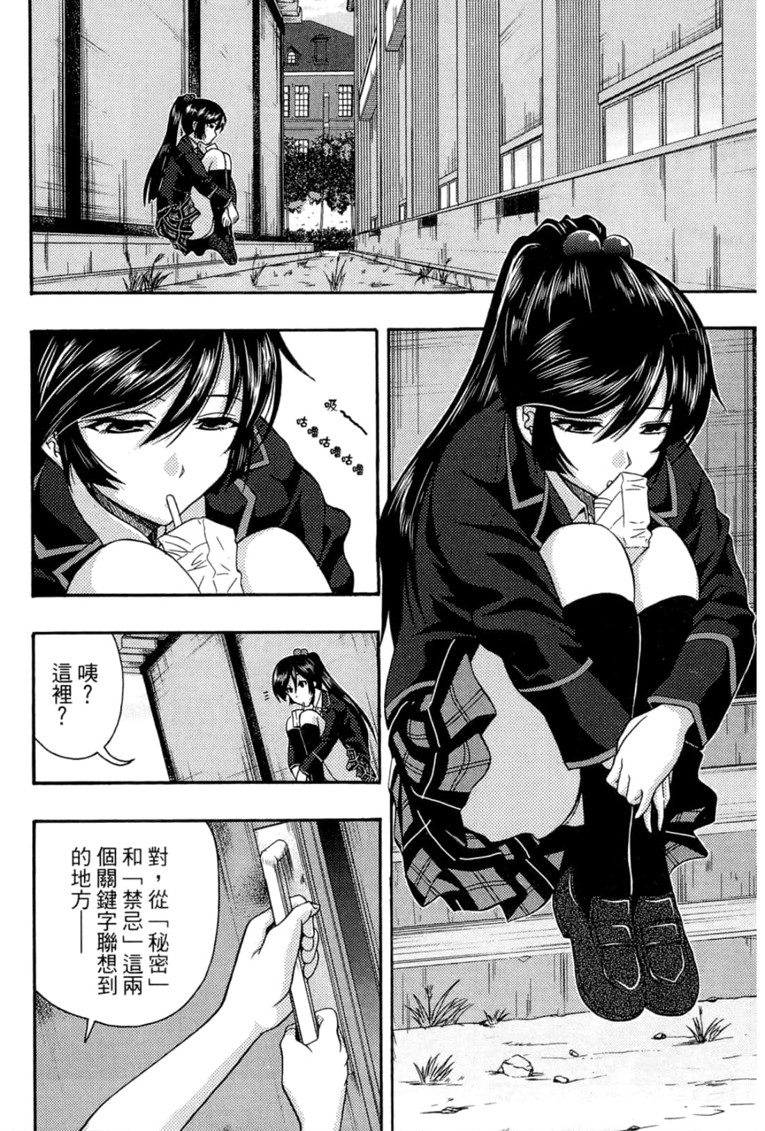 Page 152