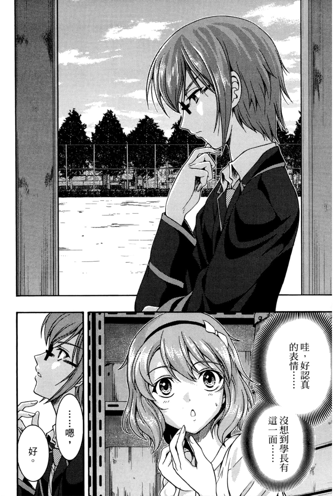 Page 154