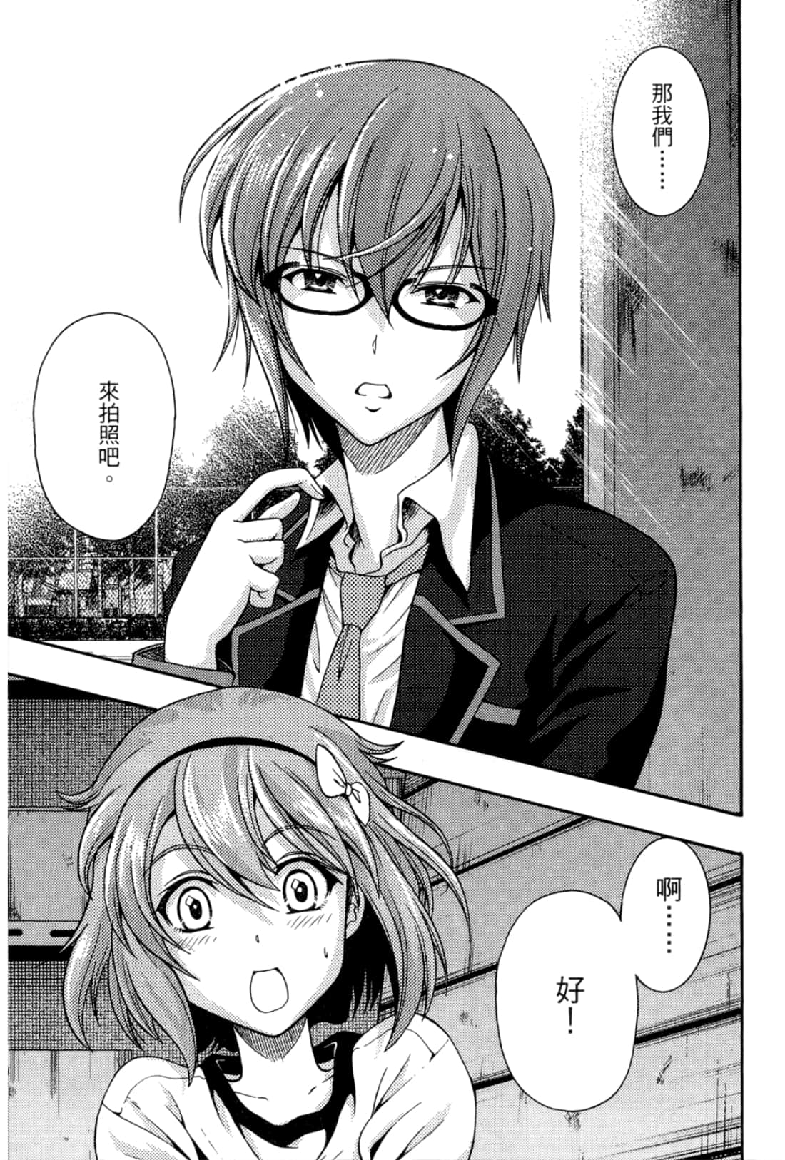 Page 155