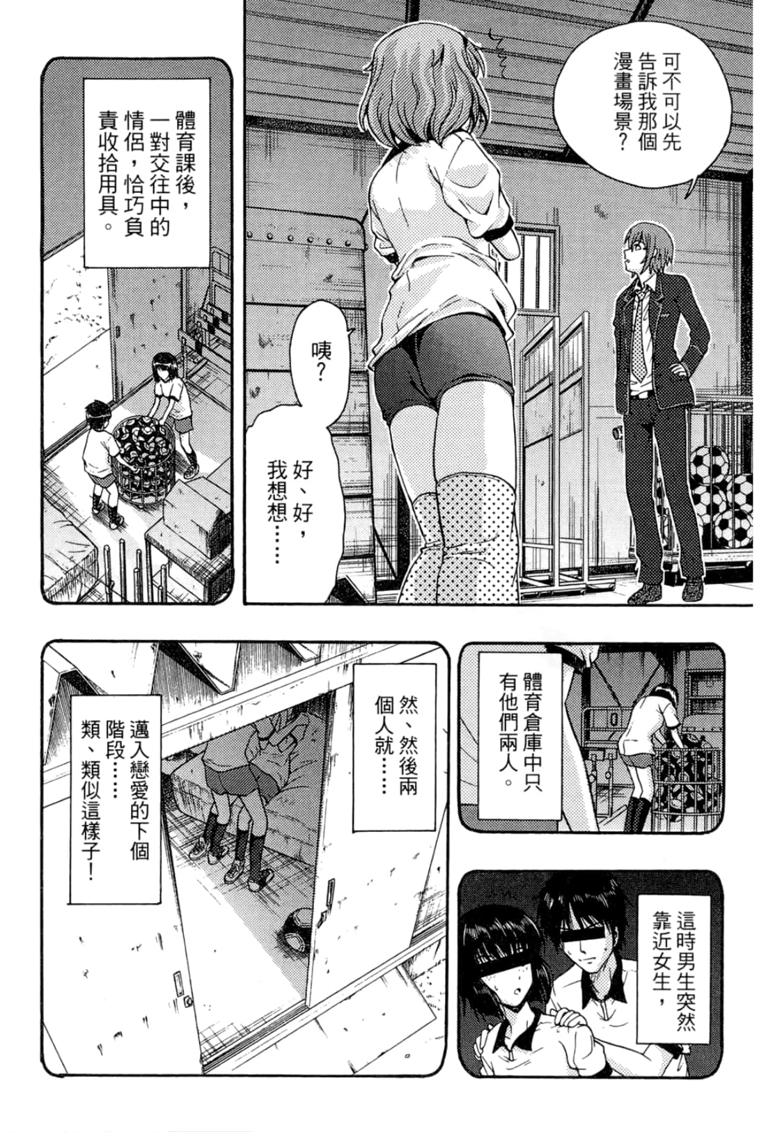 Page 156