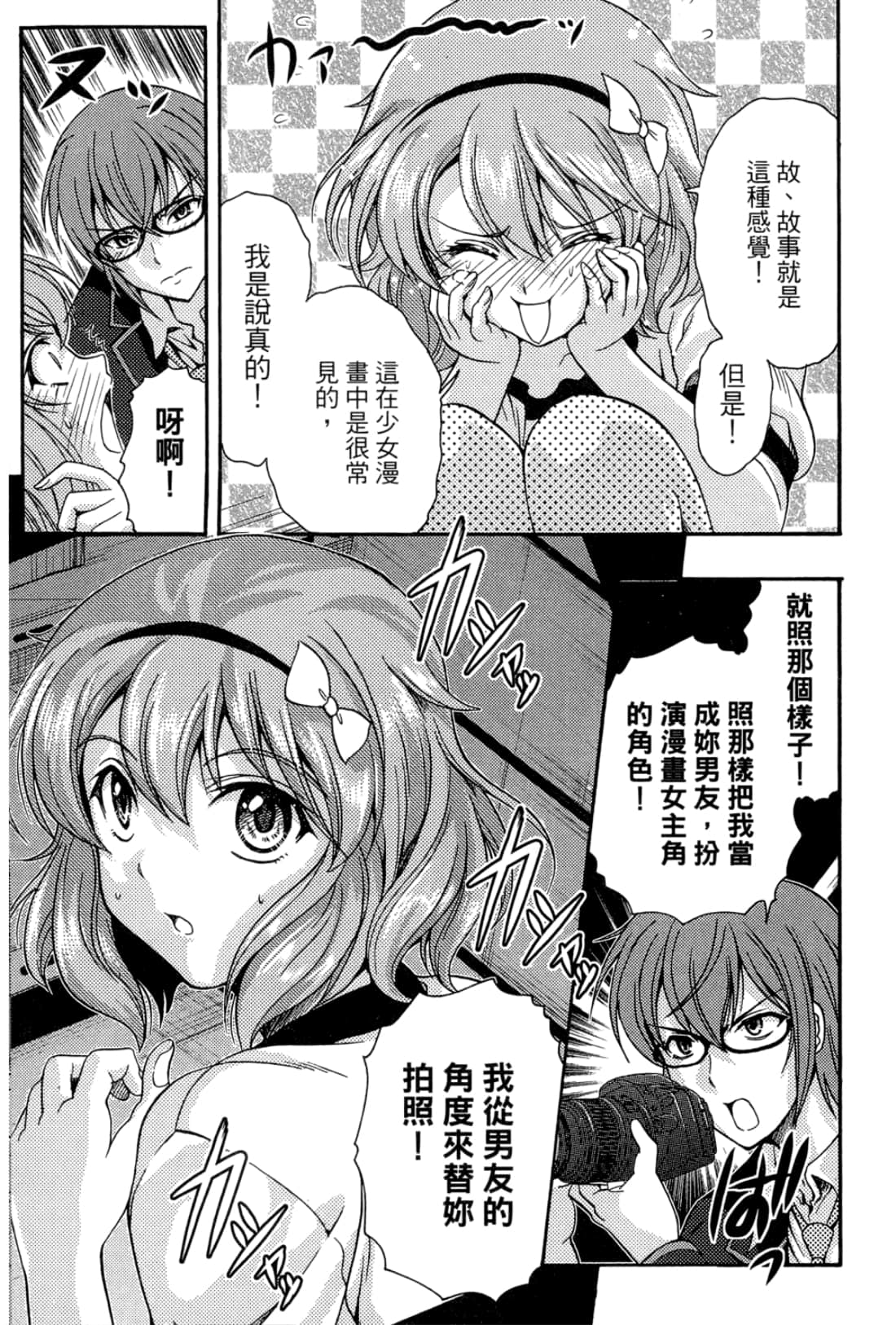 Page 157