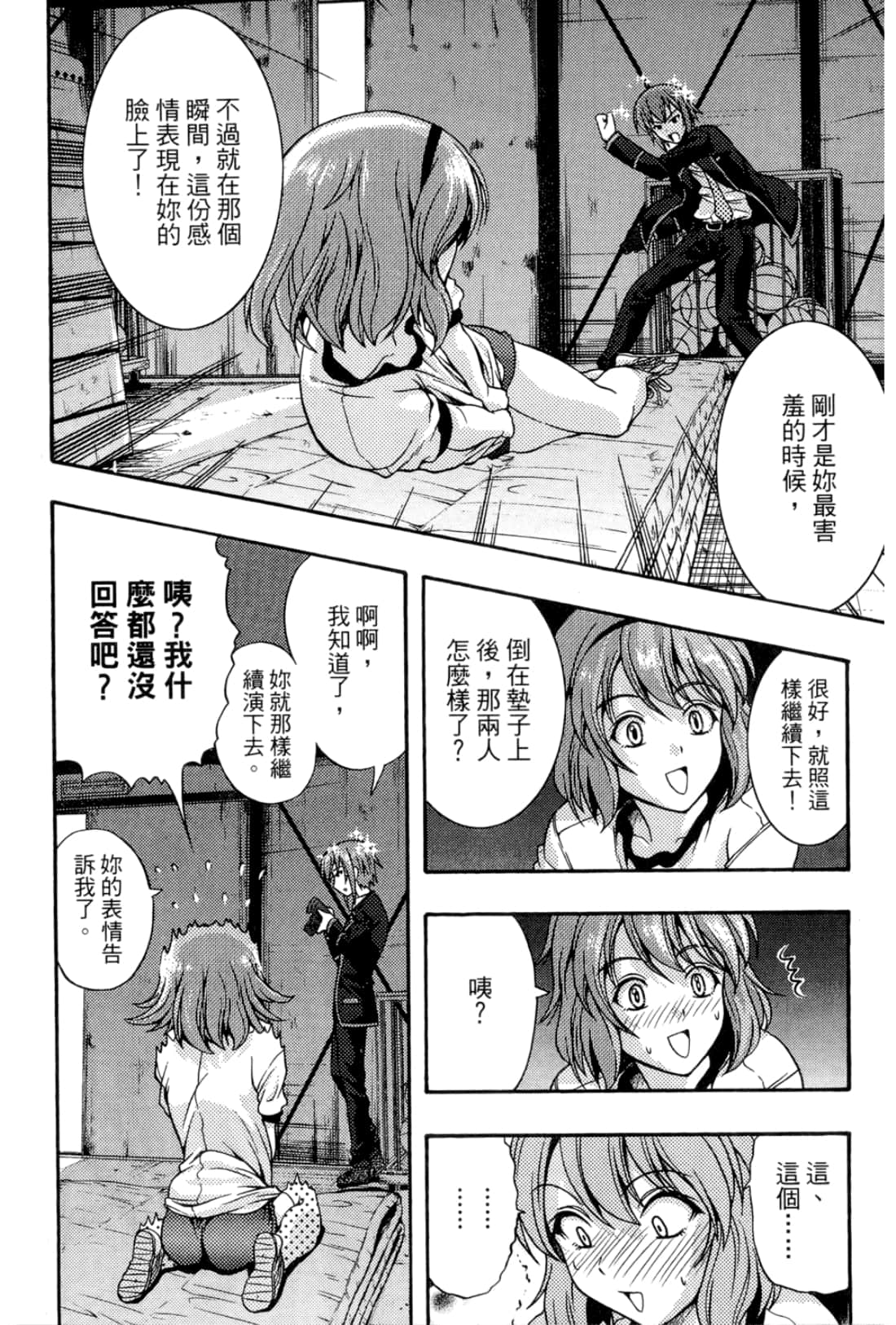 Page 162