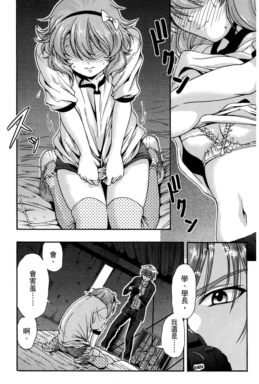Page 168