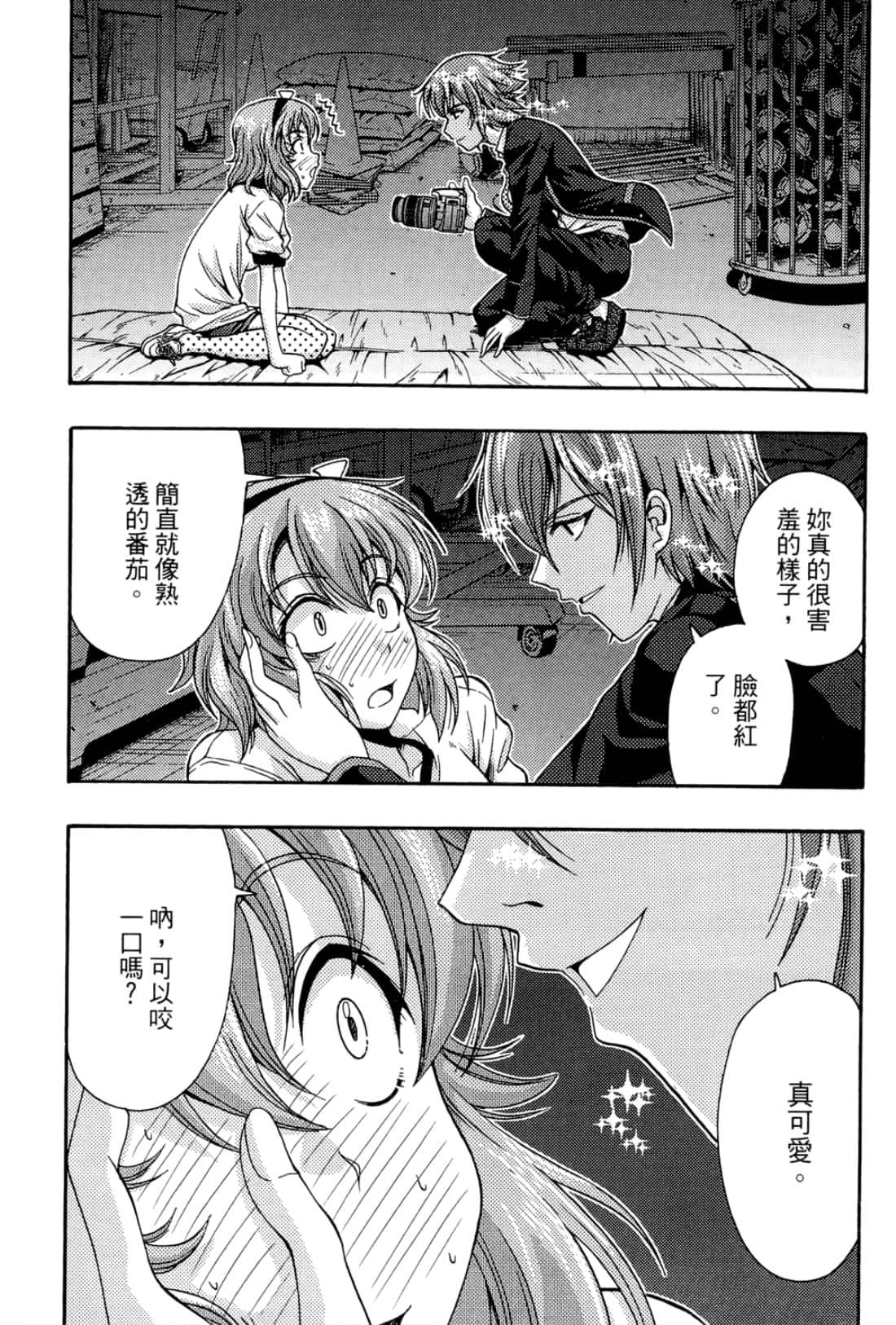 Page 169