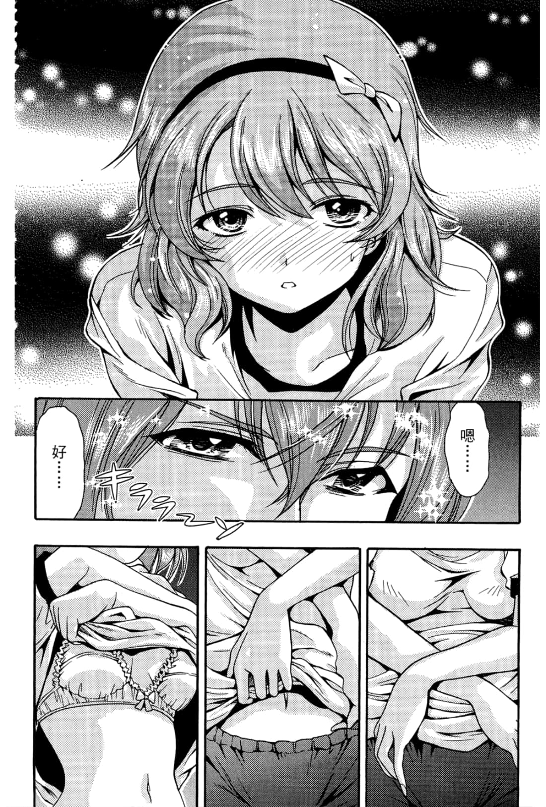Page 172