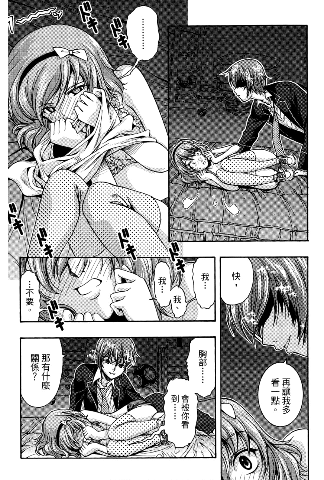 Page 175