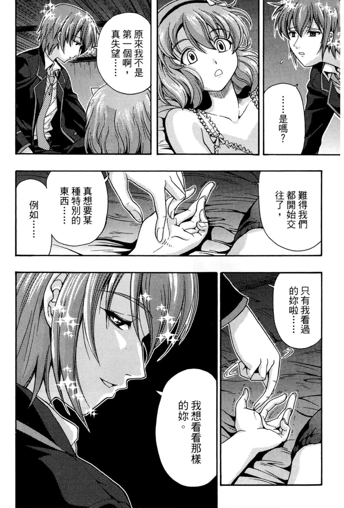 Page 178