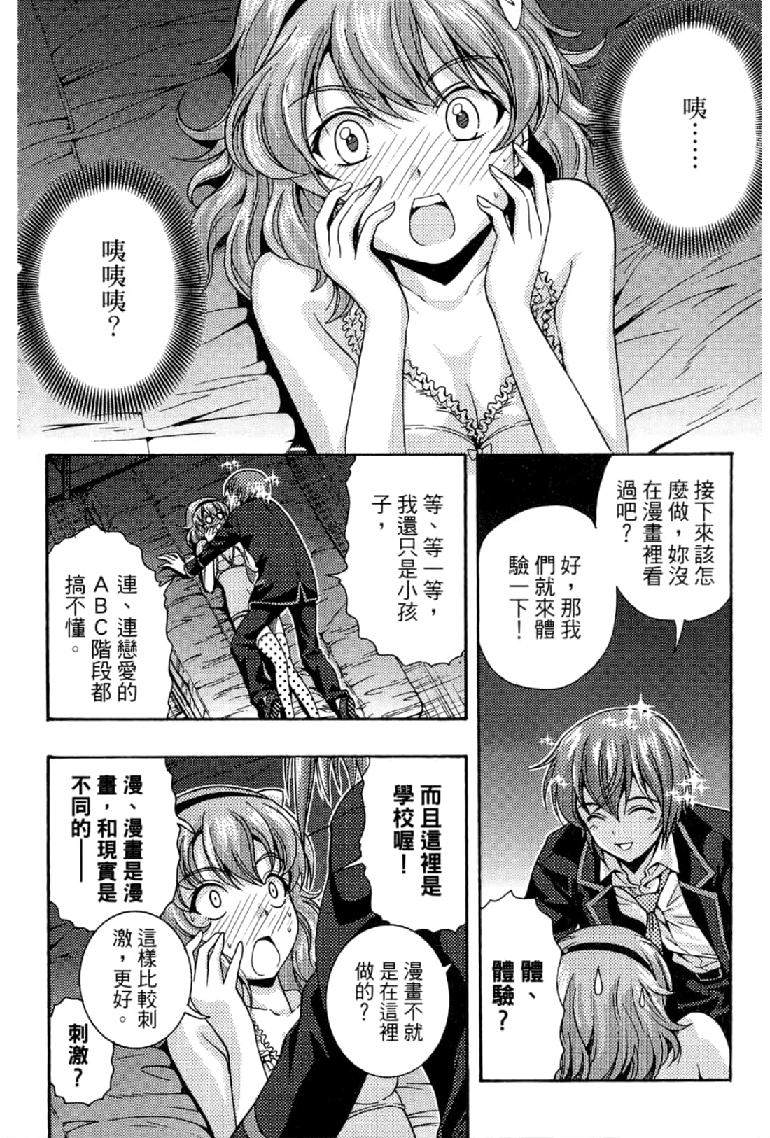 Page 188