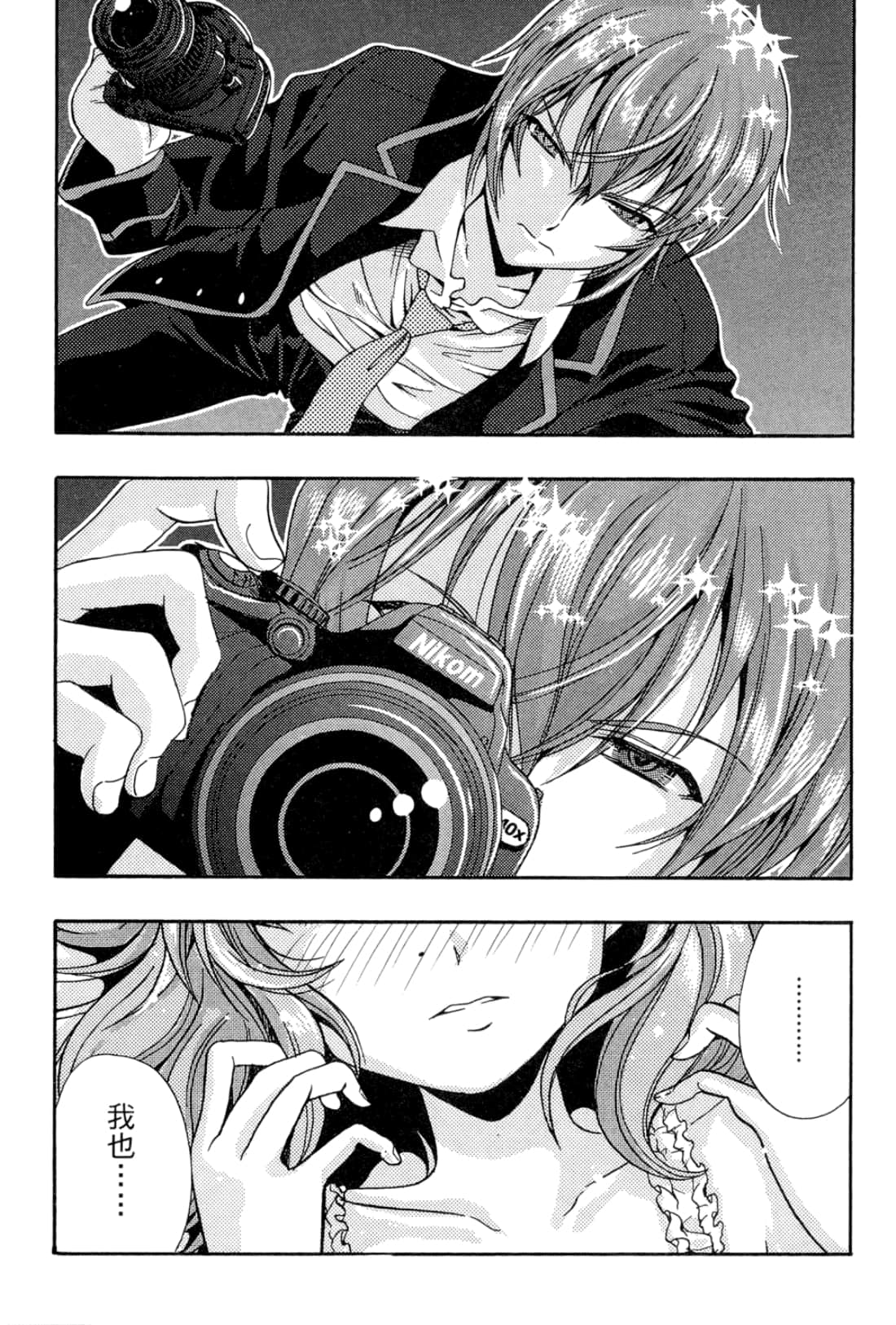 Page 192