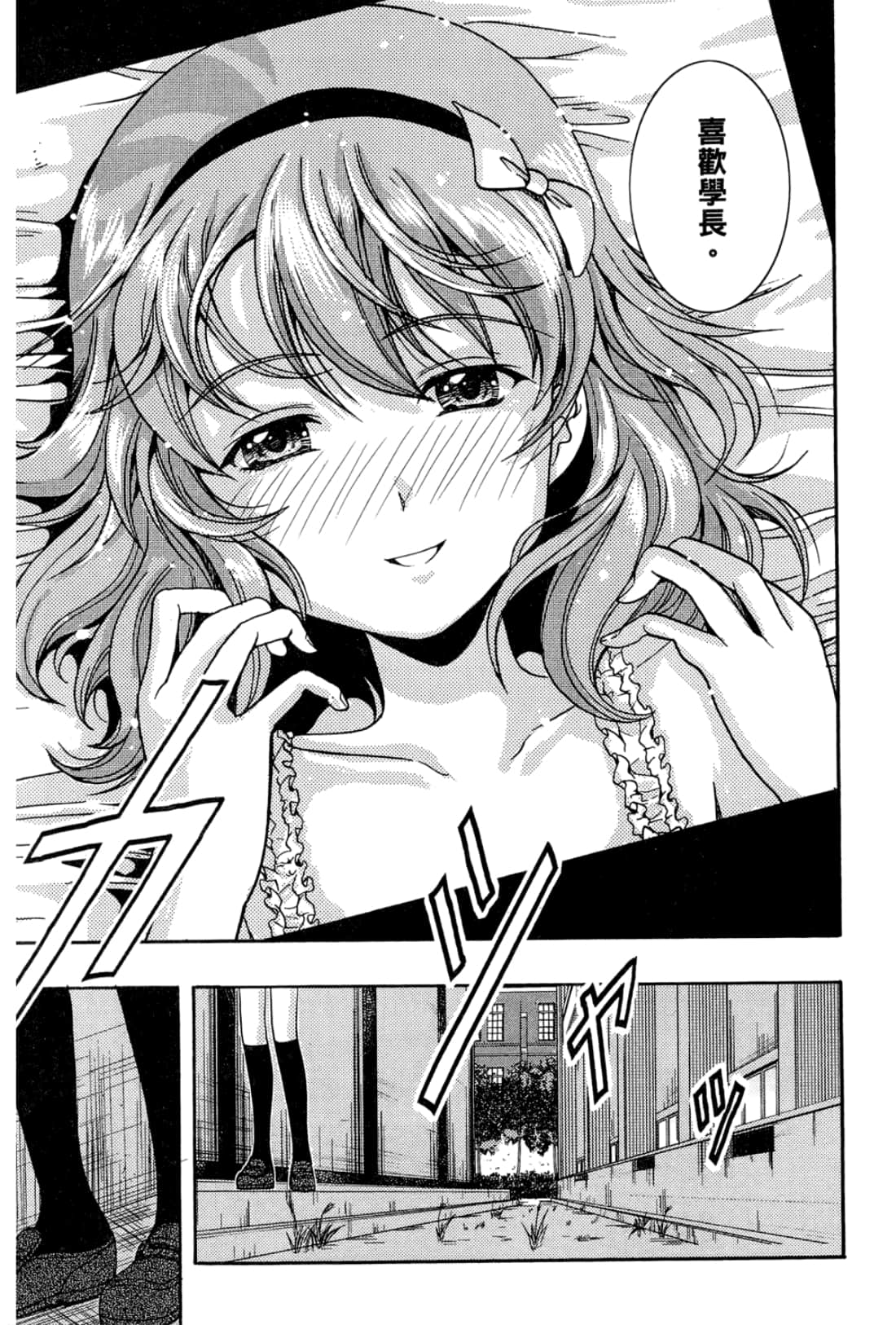 Page 193