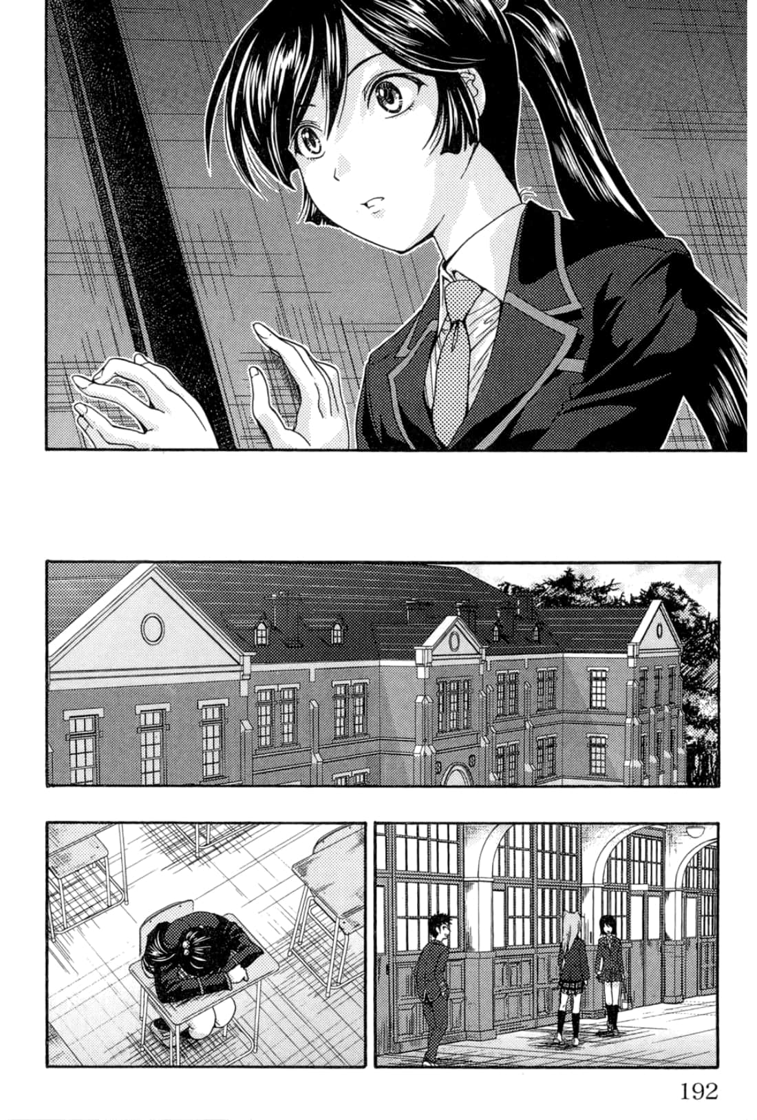 Page 194