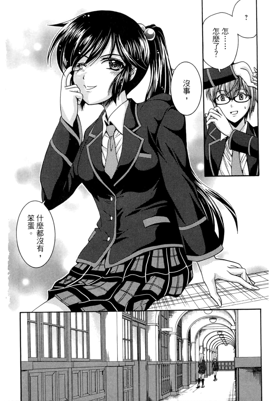 Page 198