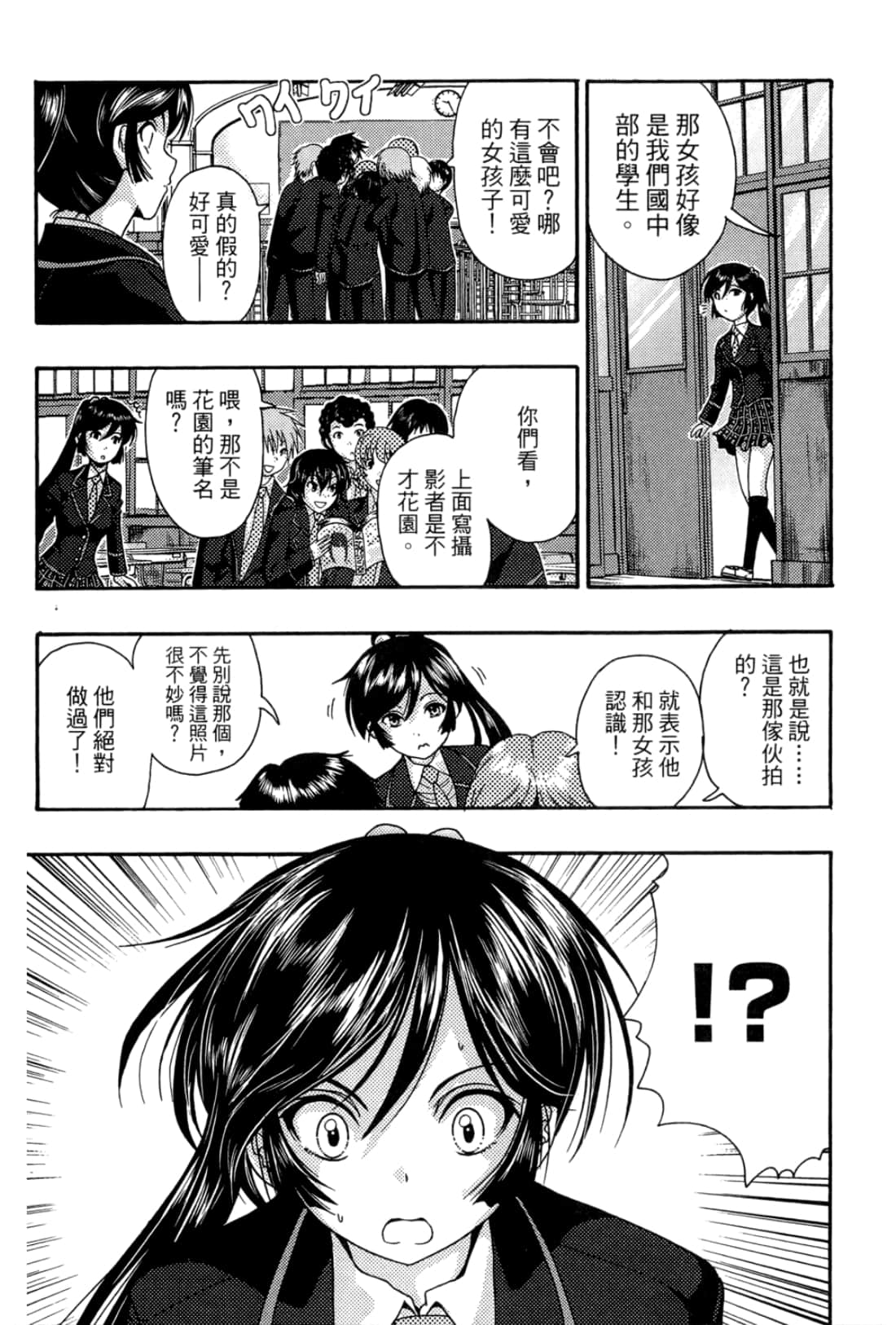 Page 199