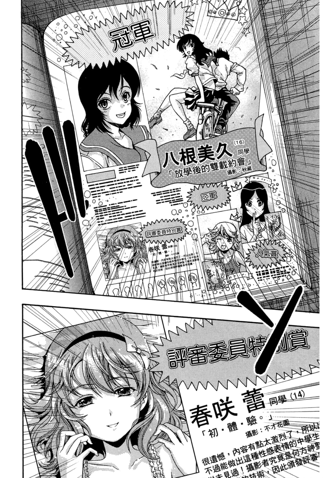 Page 200