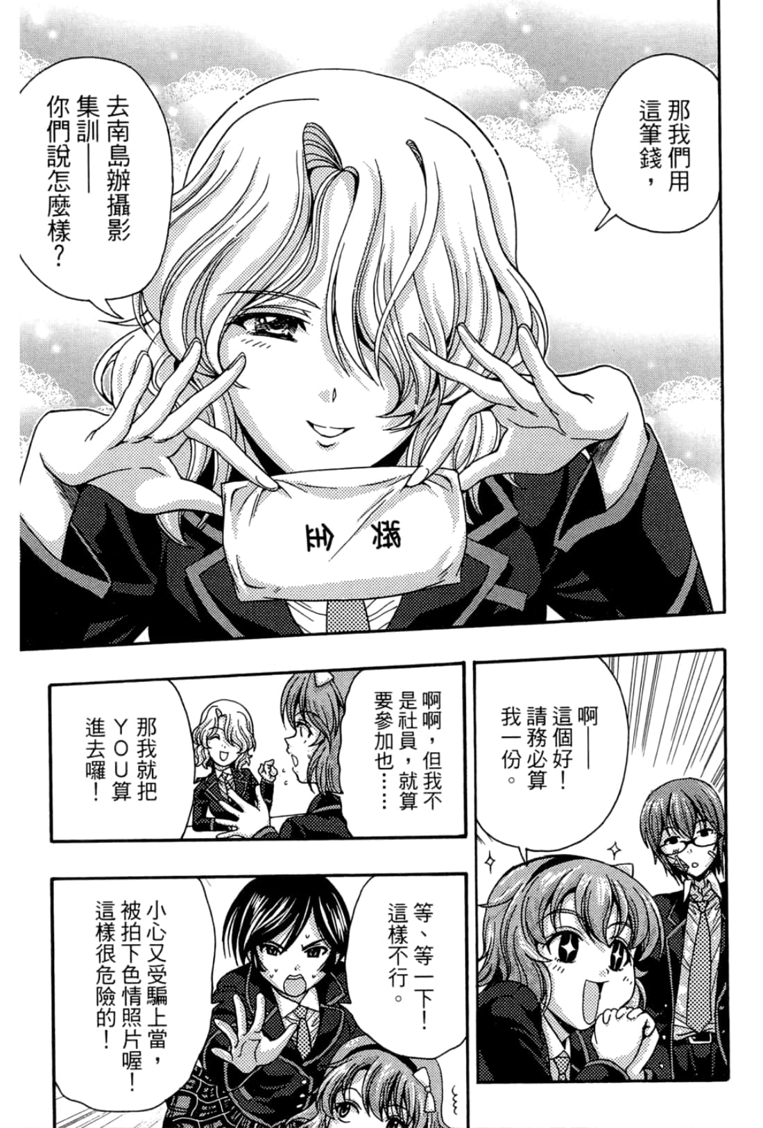 Page 205