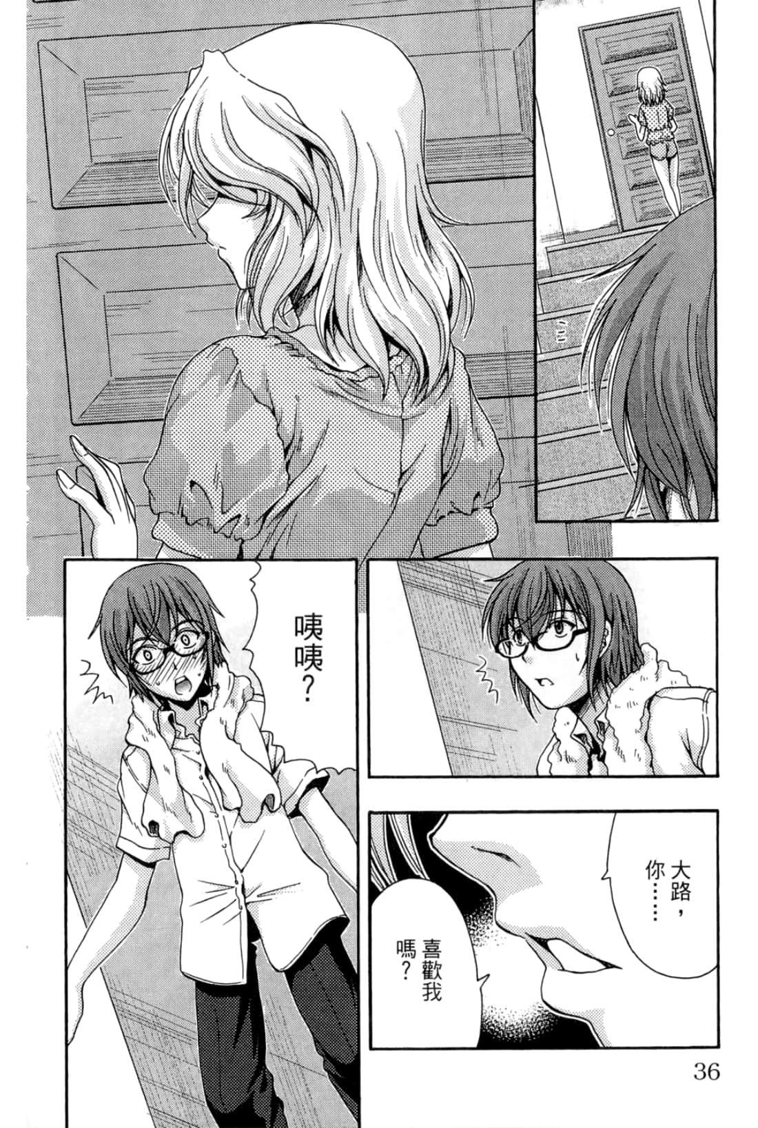 Page 38