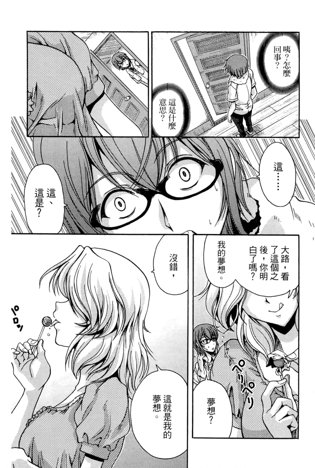 Page 41