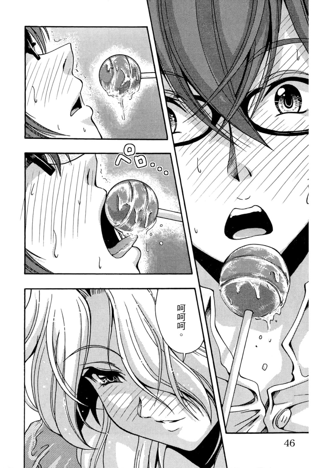 Page 48