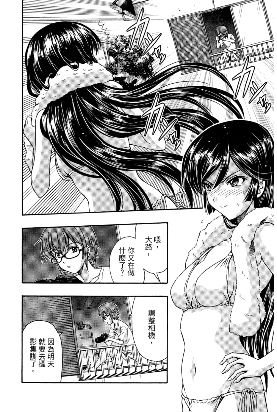 Page 56
