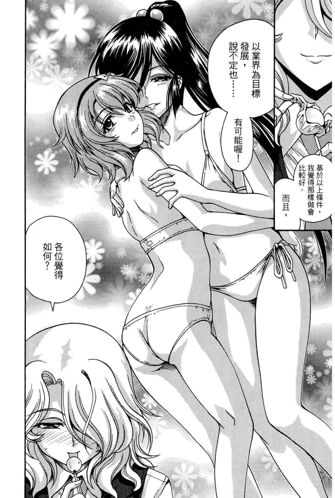 Page 64