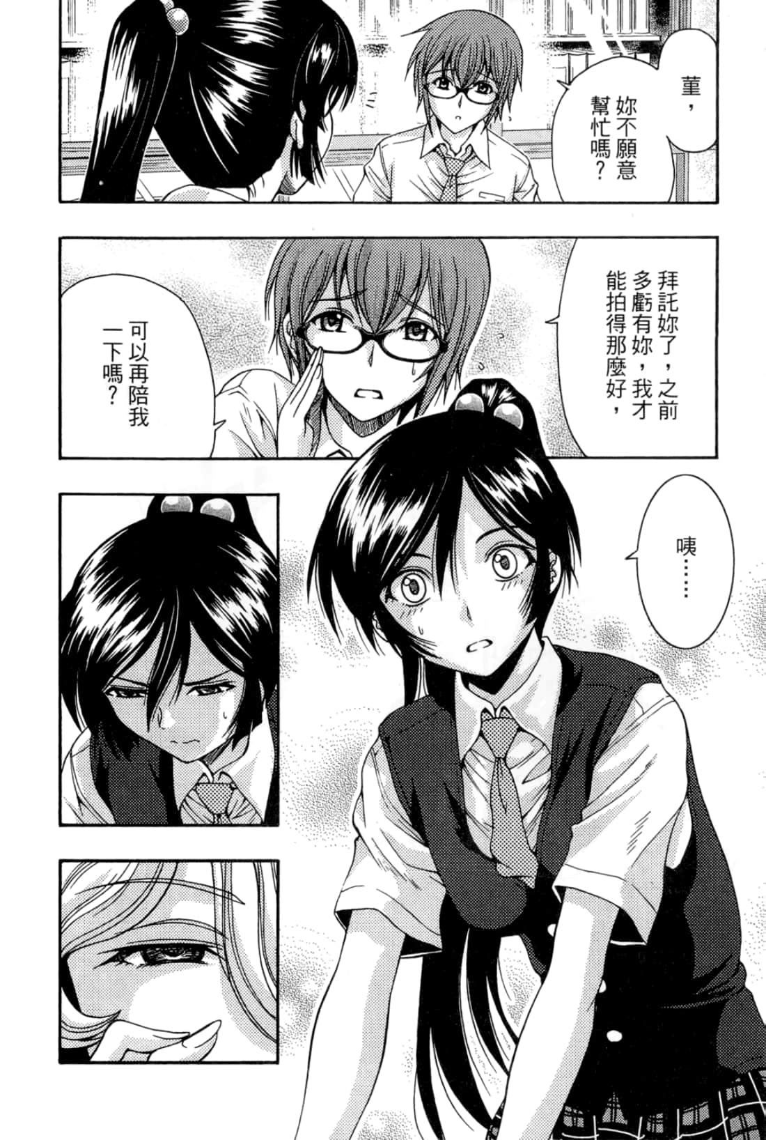 Page 66