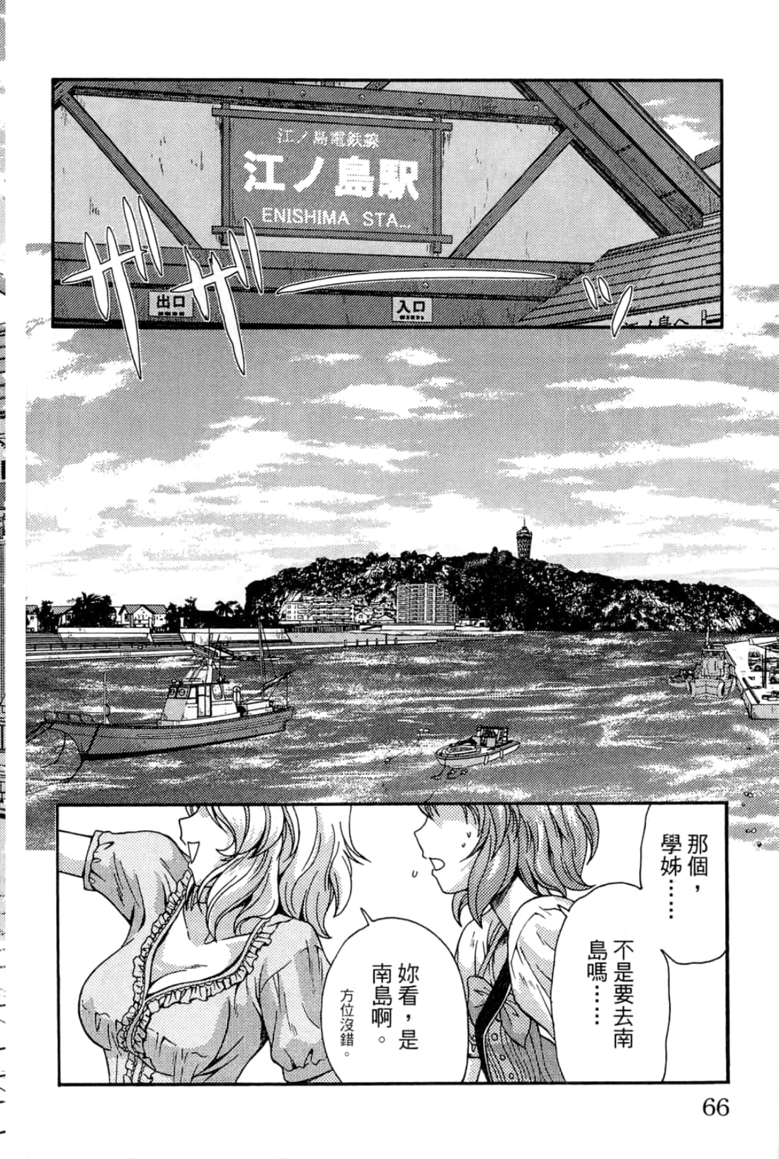 Page 68
