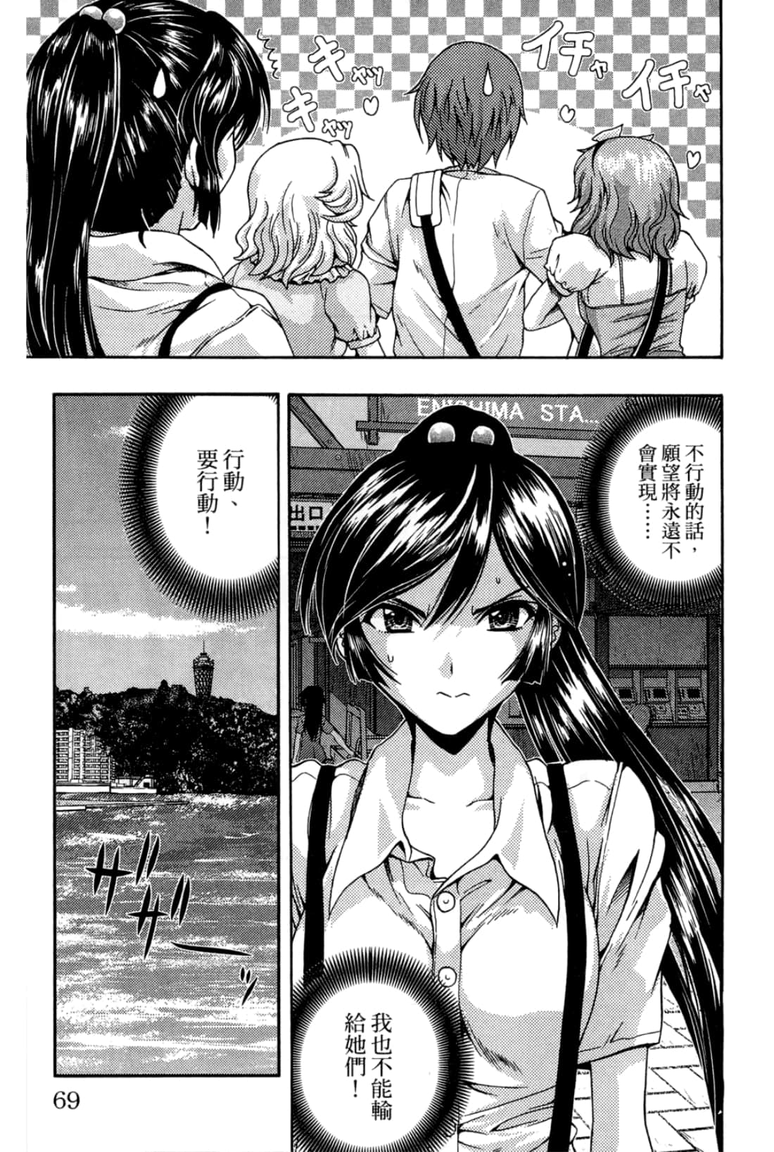 Page 71
