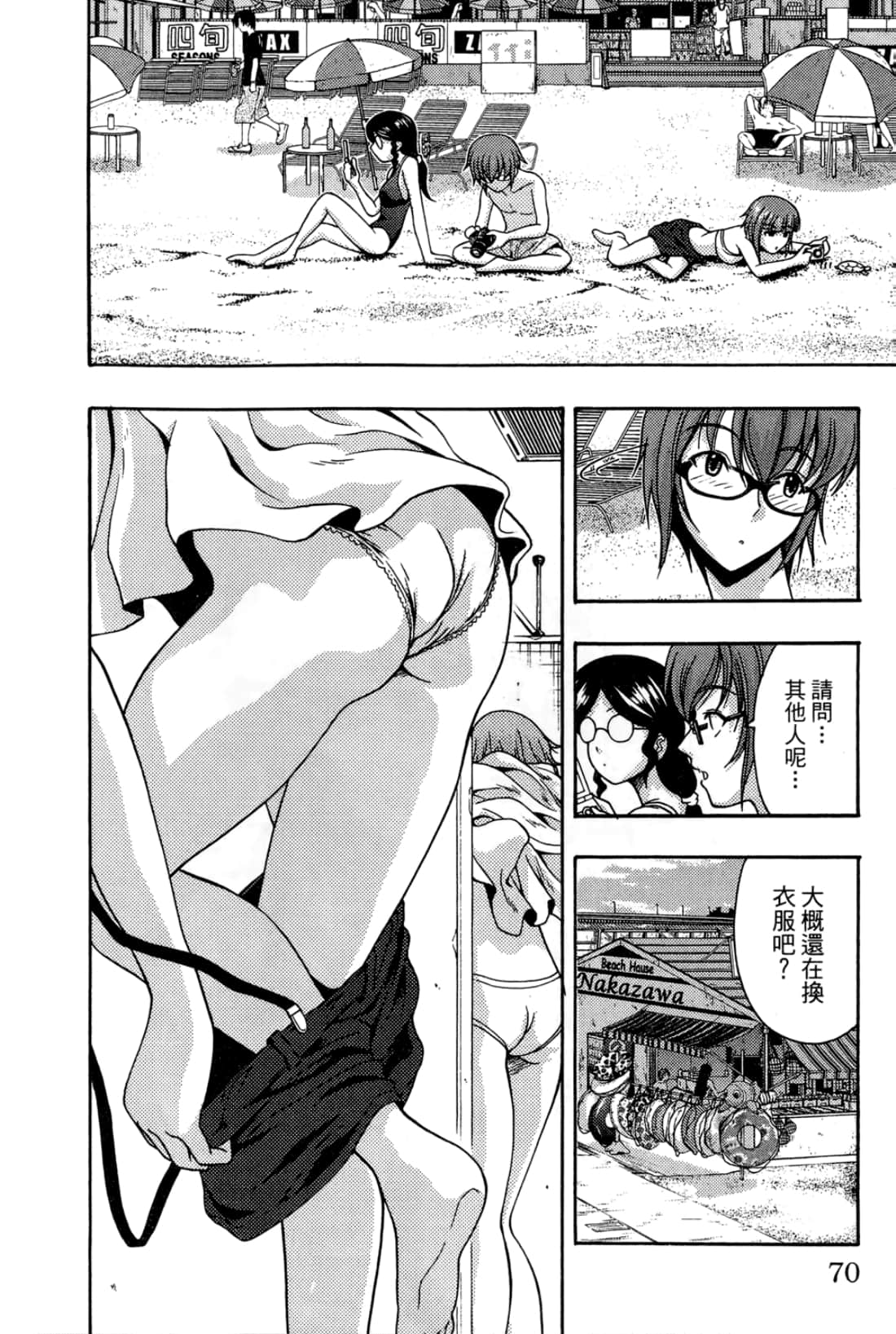 Page 72