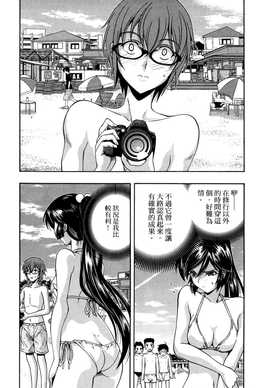 Page 78