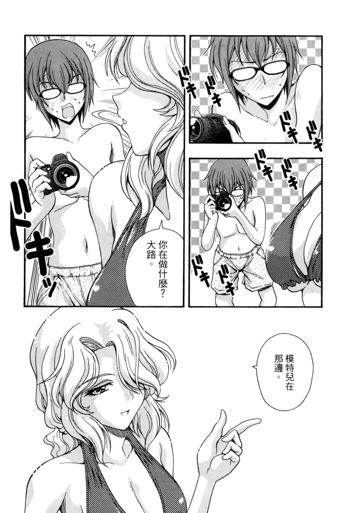 Page 83