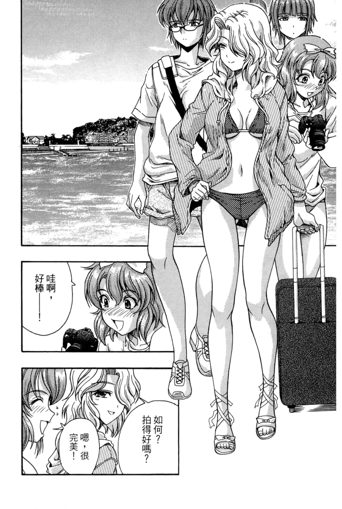Page 98