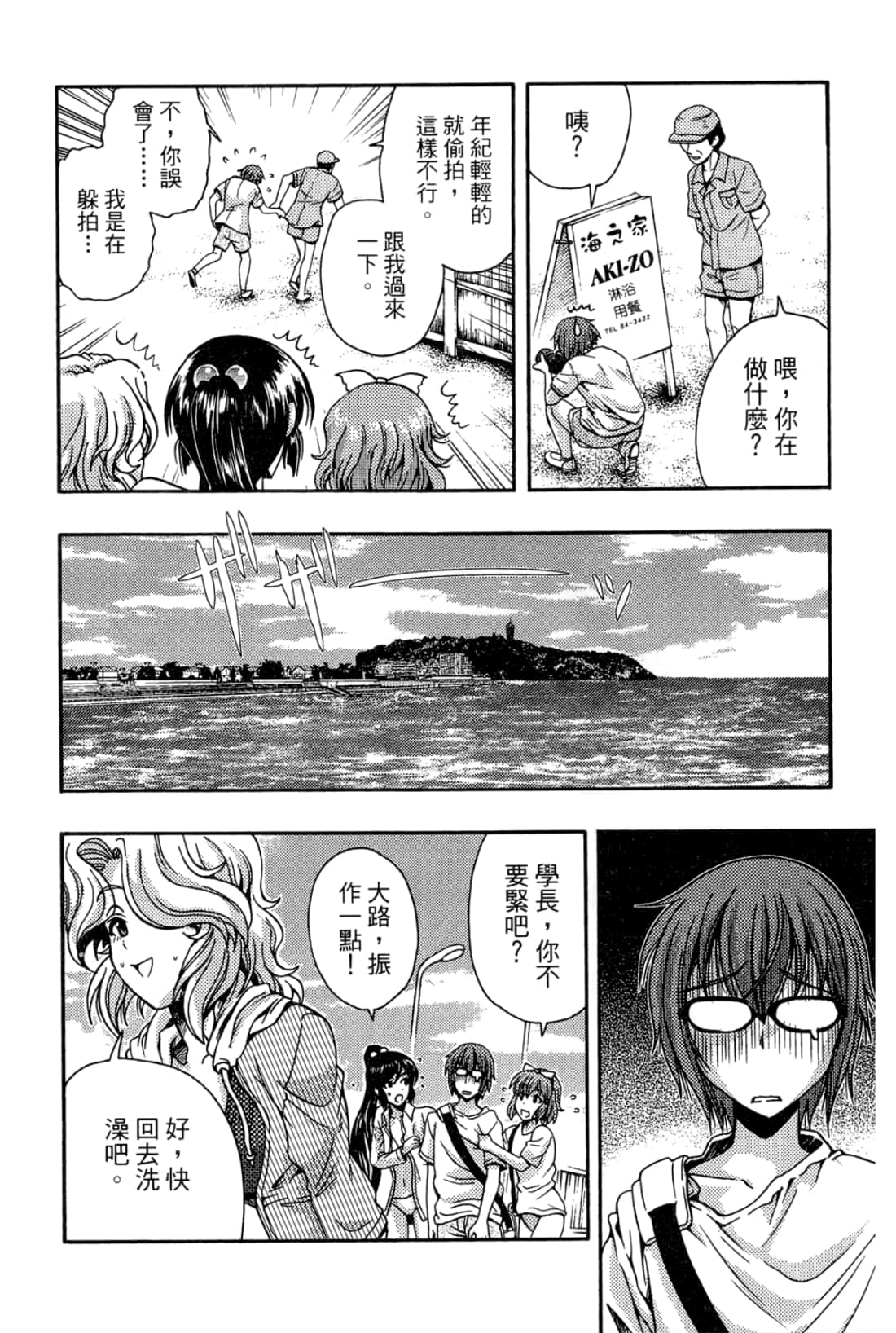 Page 104