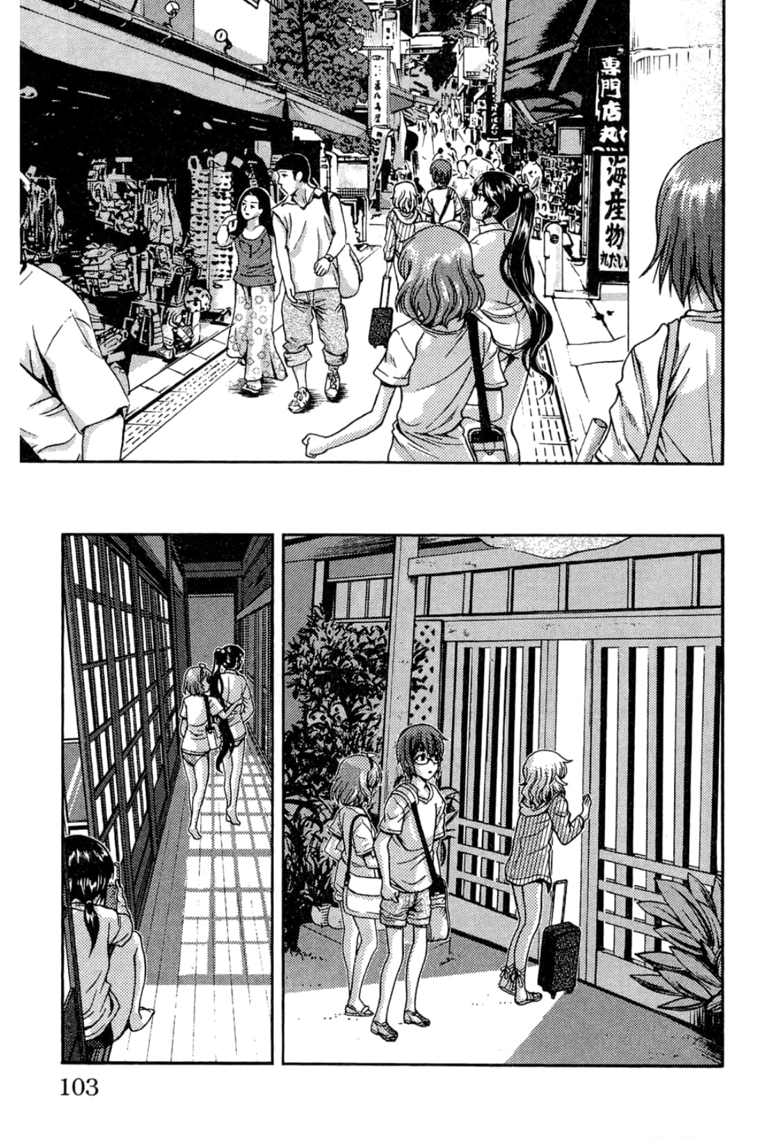 Page 105