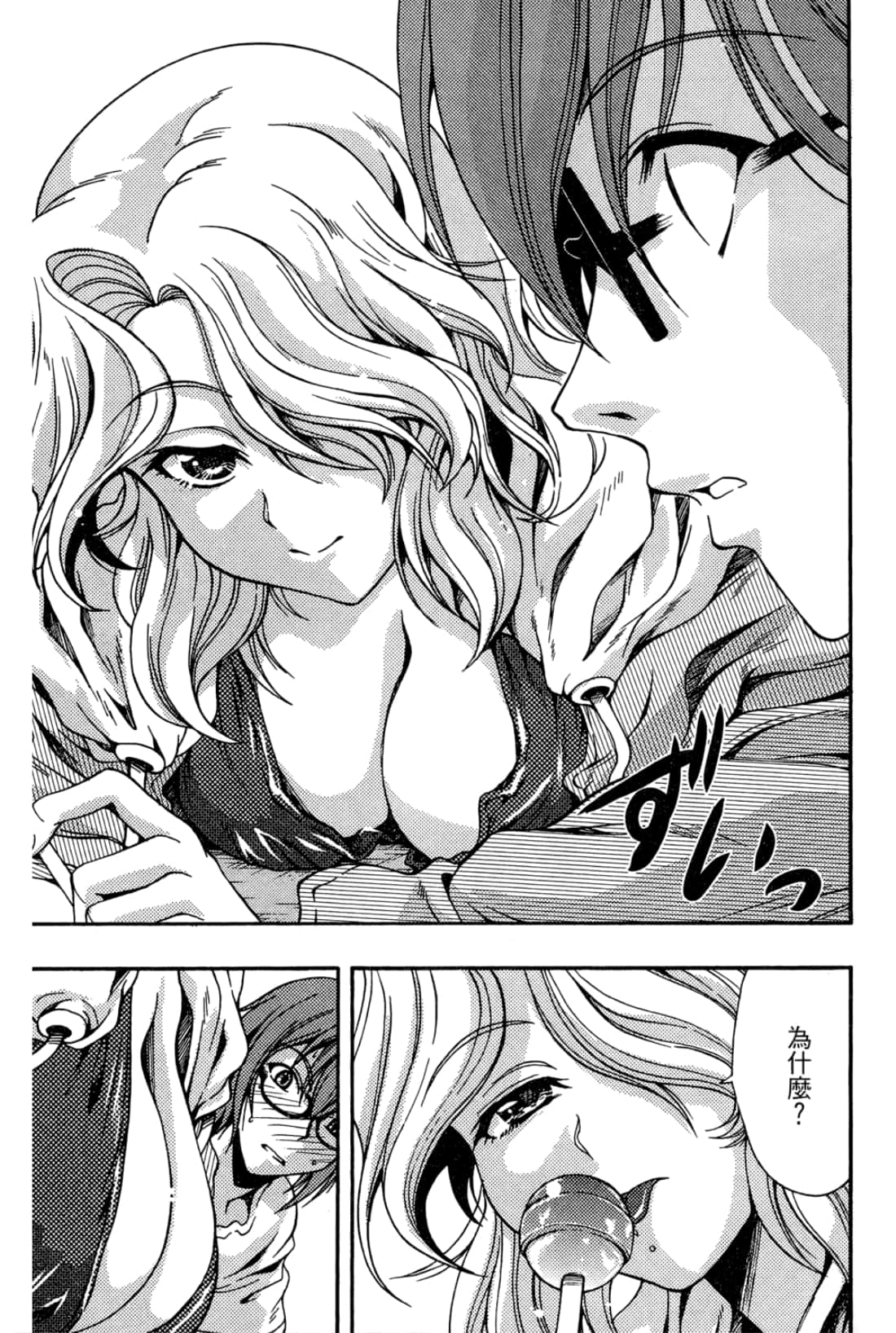 Page 109
