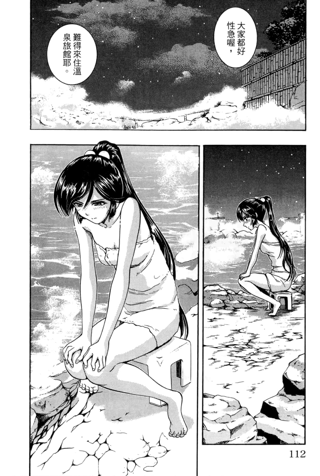 Page 114