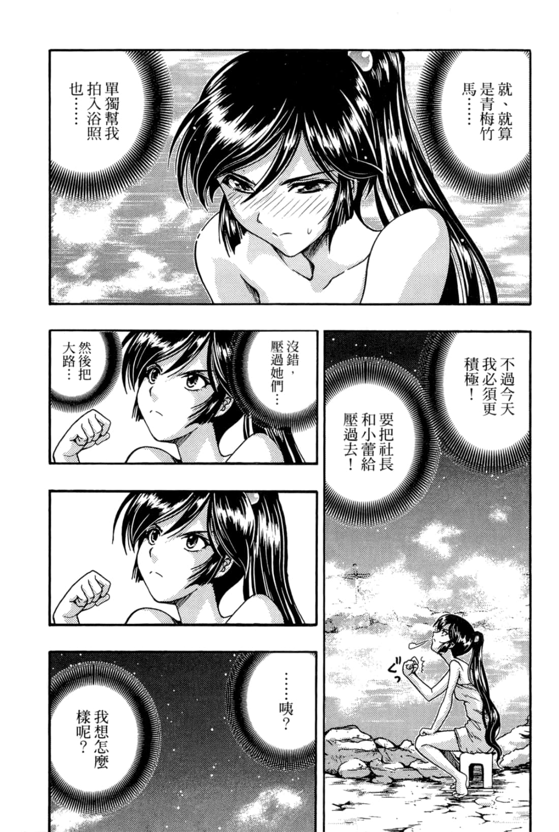 Page 115