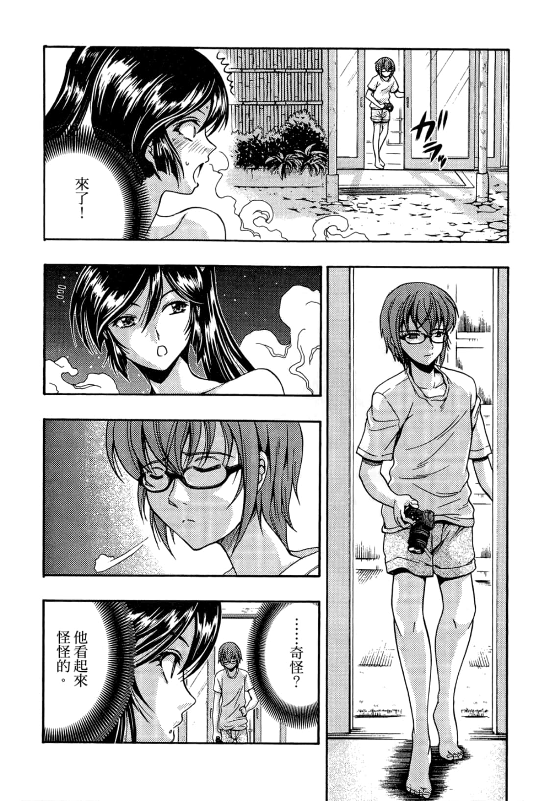 Page 116