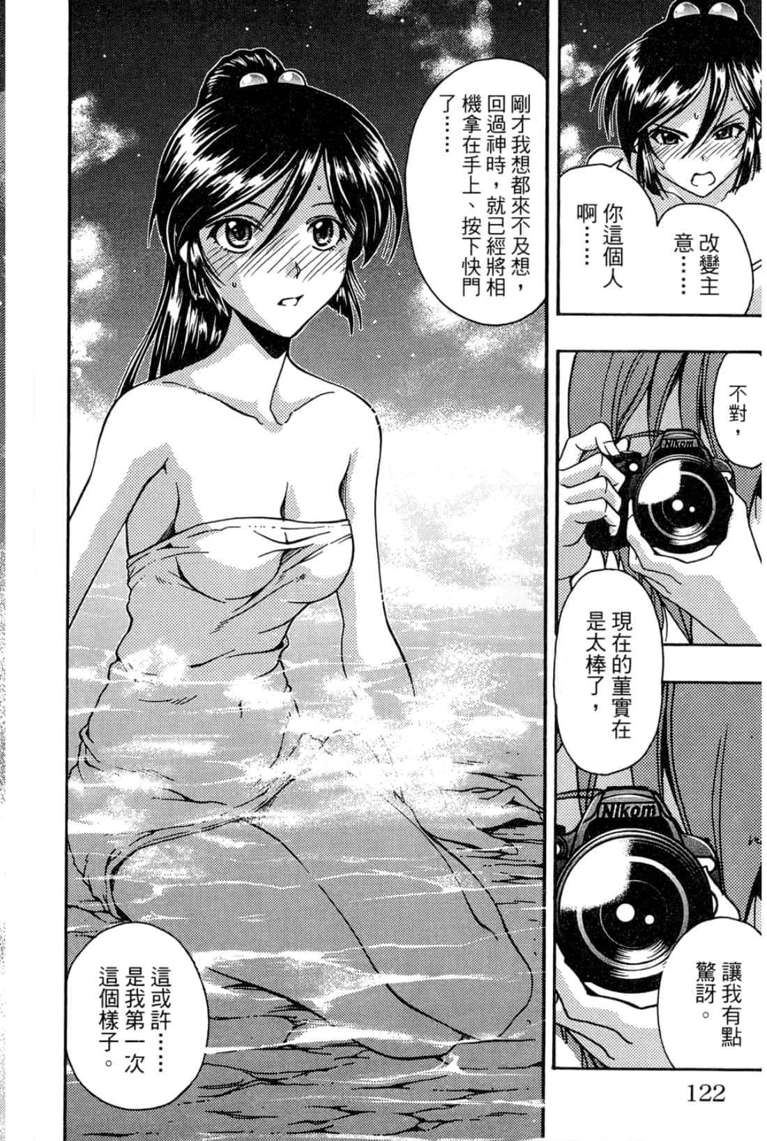 Page 124