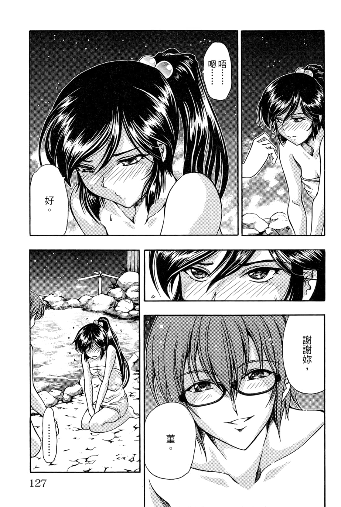 Page 129