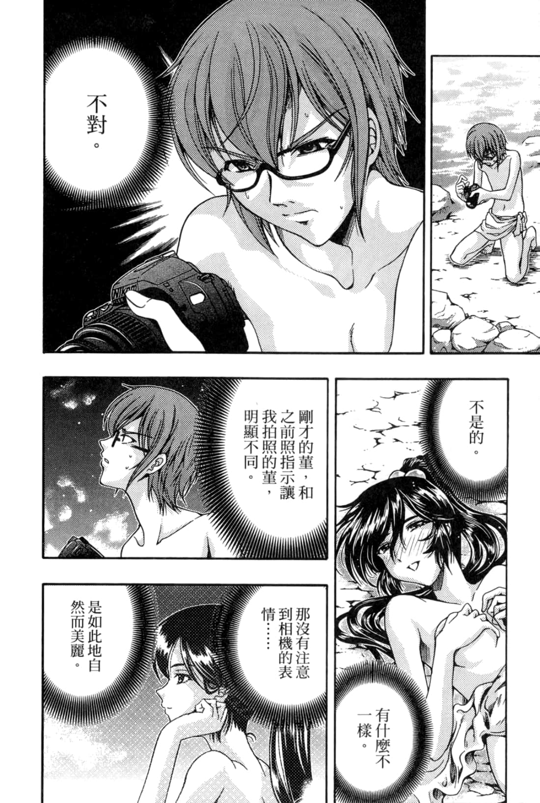 Page 134