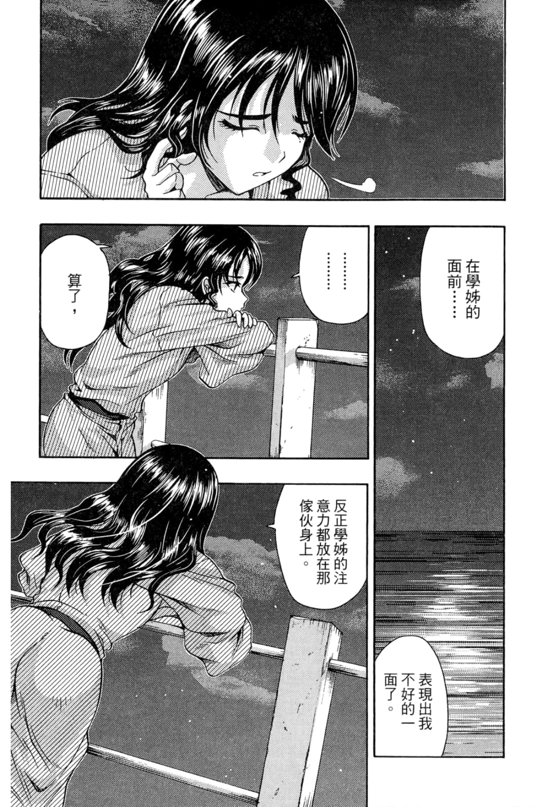 Page 145