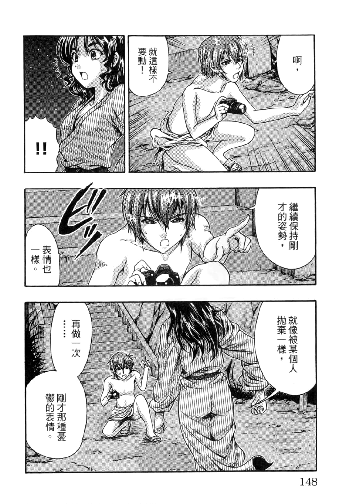 Page 150