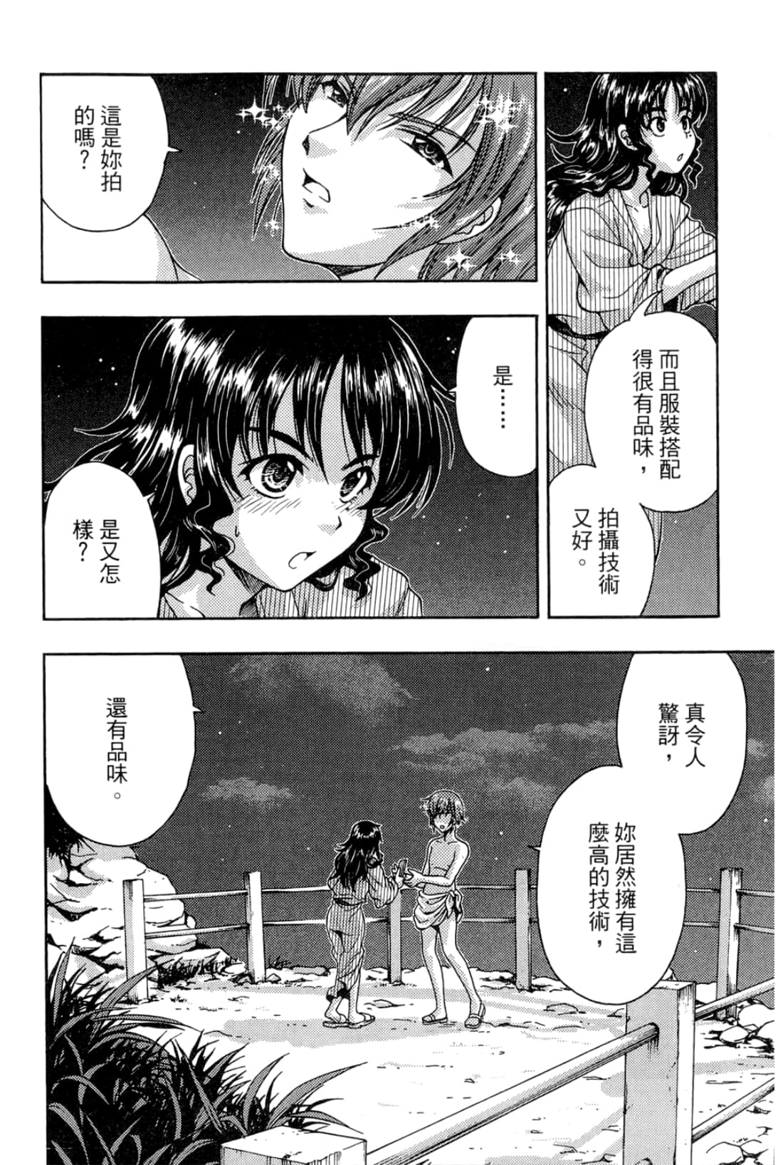 Page 156