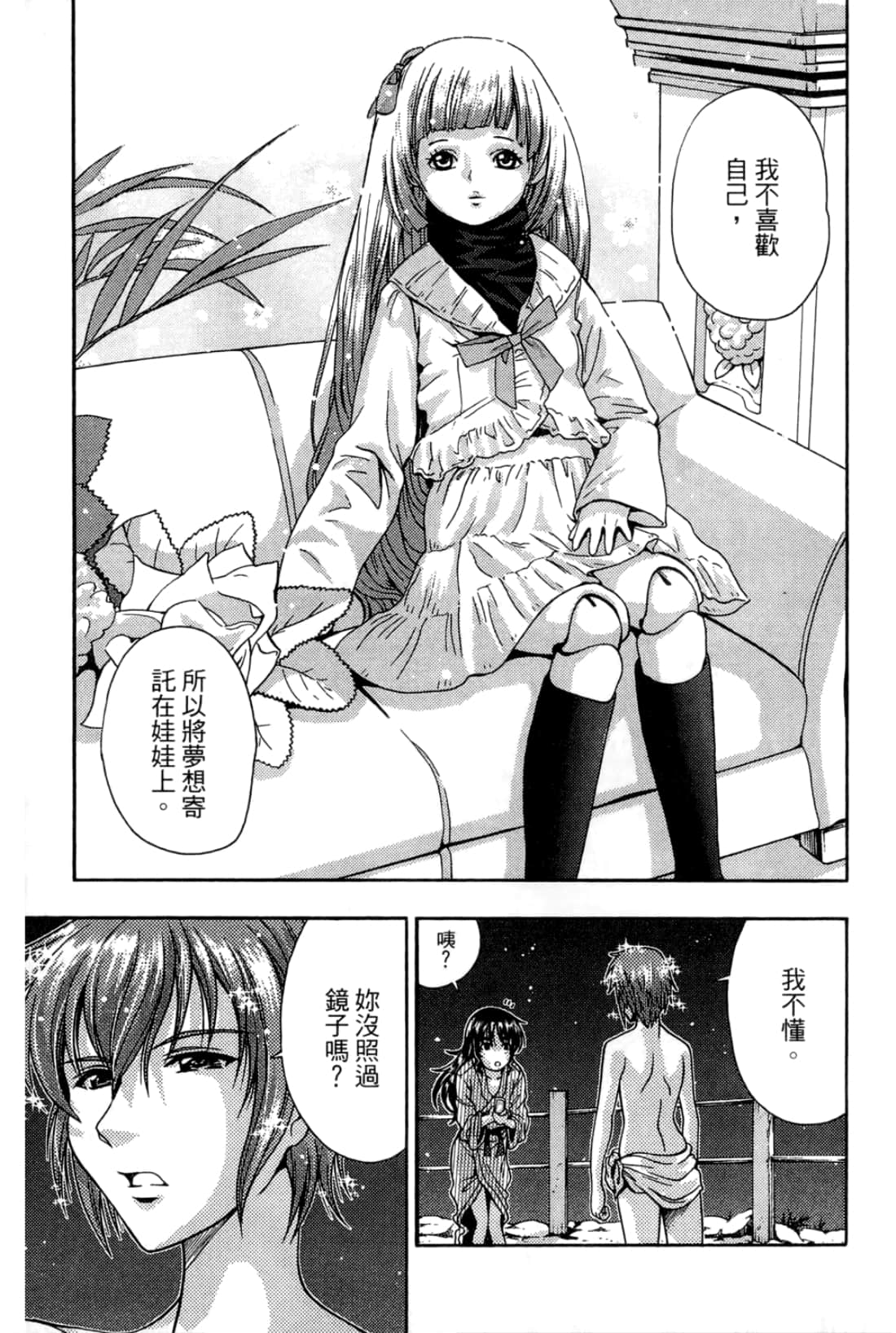 Page 159