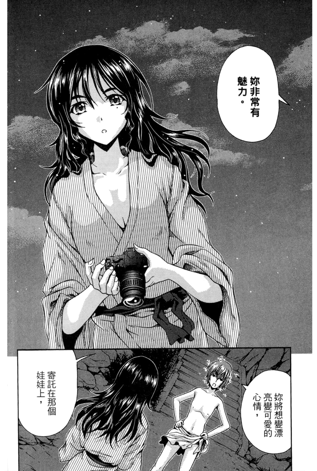 Page 162