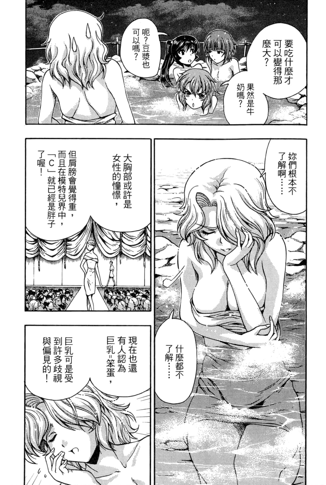 Page 165