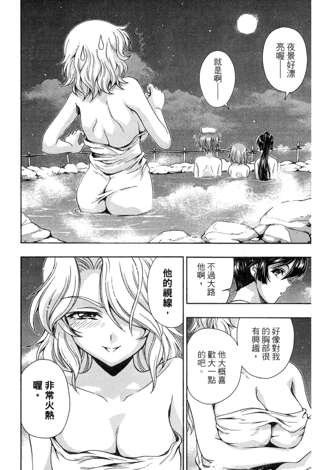 Page 166