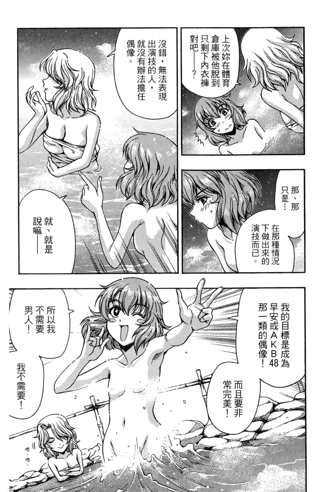 Page 169