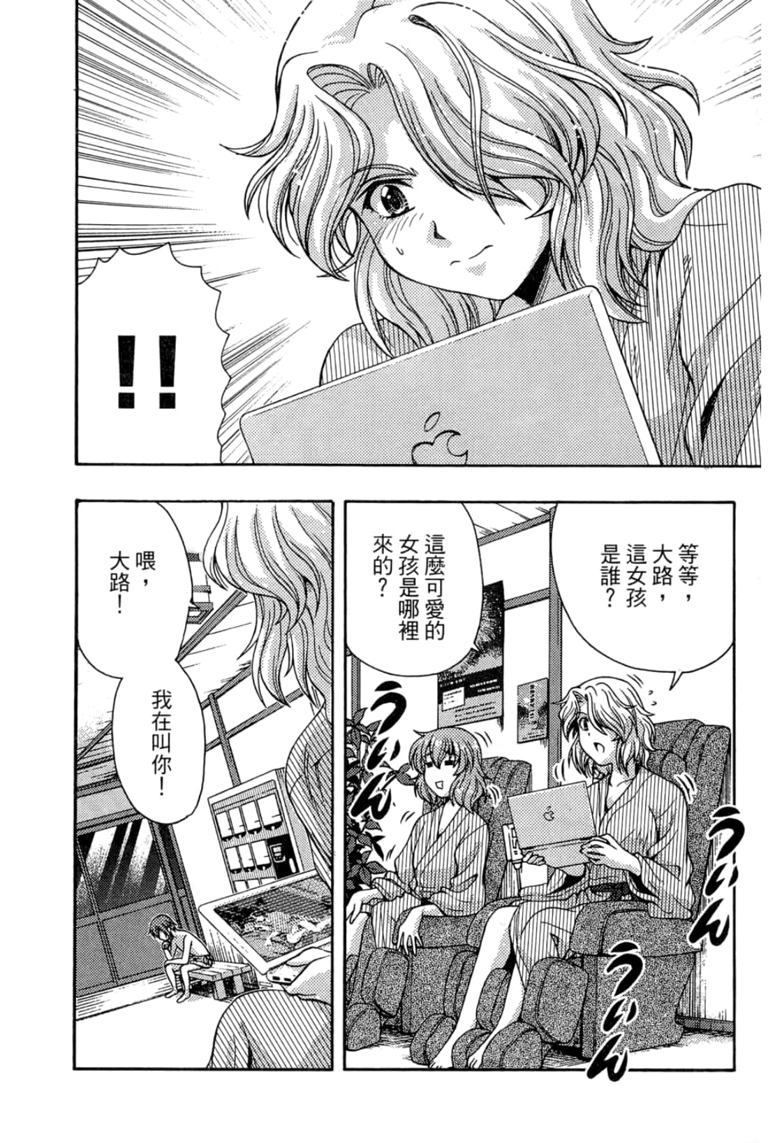 Page 180