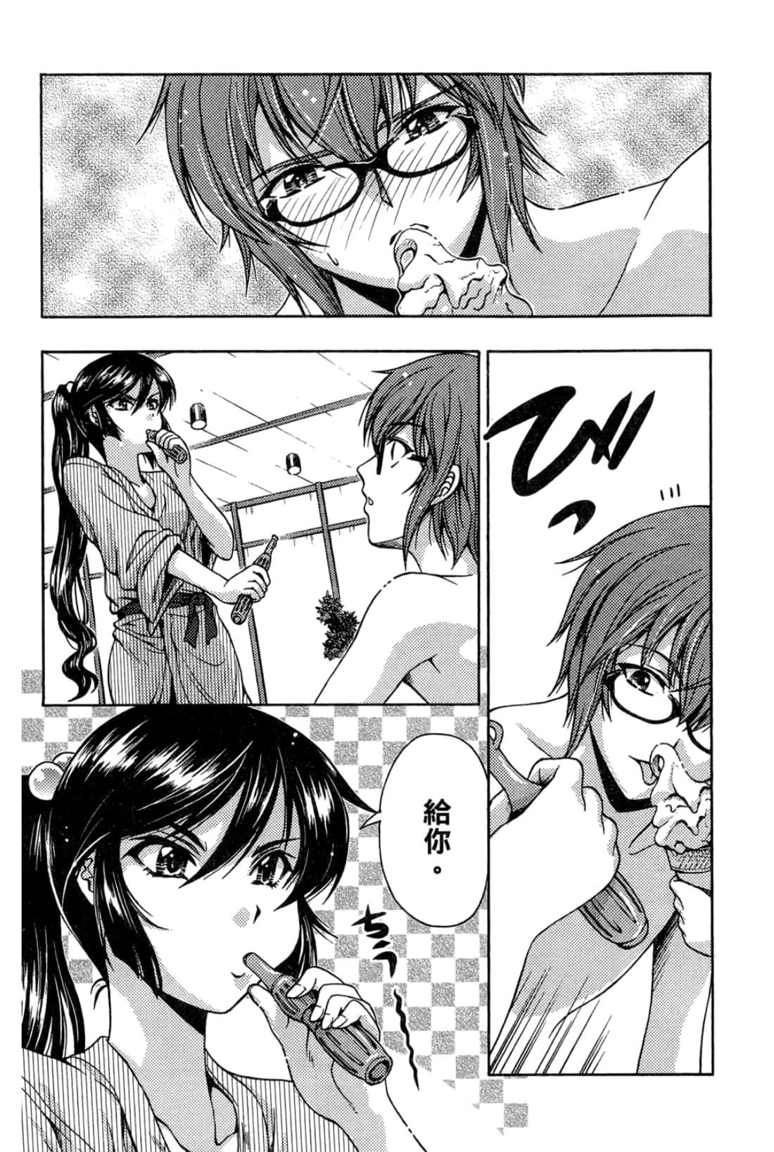 Page 185